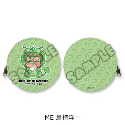 【シンクイノベーション】ダイヤのA act II -Second Season- 第2弾 丸形コインケース ME 倉持洋一