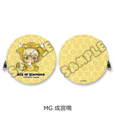 【シンクイノベーション】ダイヤのA act II -Second Season- 第2弾 丸形コインケース MG 成宮鳴