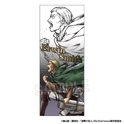 【PROOF】進撃の巨人 激高！！積み積みロングブロック エルヴィン