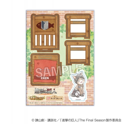 【PROOF】進撃の巨人 調査兵にゃん みにチェアプレート エレン