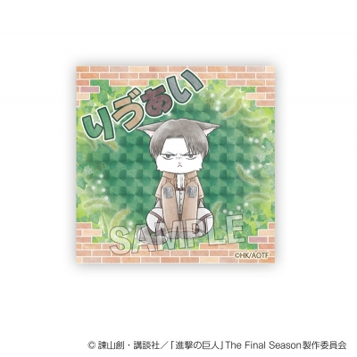 【PROOF】進撃の巨人 調査兵にゃん ギラギラブロック リヴァイ