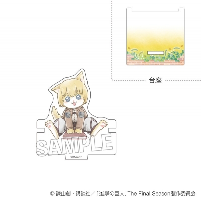 【PROOF】進撃の巨人 調査兵にゃん ひっかけアクリルスタンド アルミン