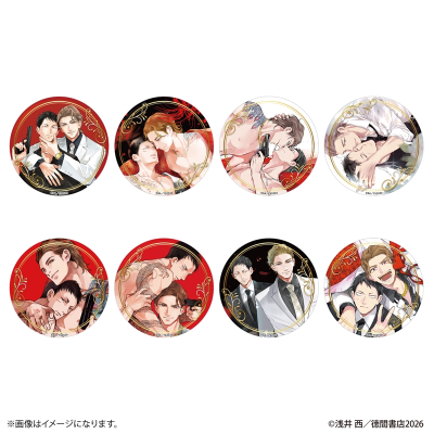 【PROOF】あなたを殺す旅 缶バッジコレクション 【全8種】（単品）