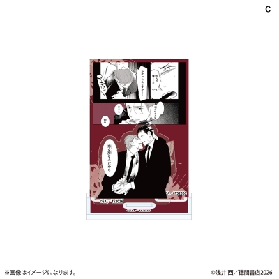 【PROOF】あなたを殺す旅 アクリルスタンド C