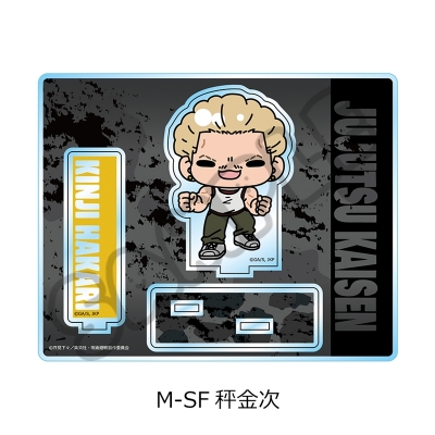 【シンクイノベーション】呪術廻戦 第3期 死滅回游 第2弾 アクリルスタンド M-SF 秤金次