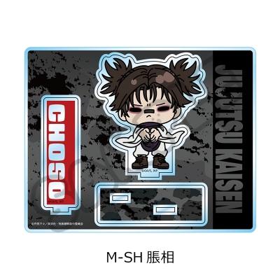 【シンクイノベーション】呪術廻戦 第3期 死滅回游 第2弾 アクリルスタンド M-SH 脹相