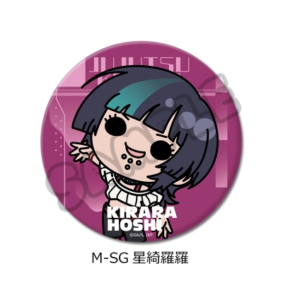 【シンクイノベーション】呪術廻戦 第3期 死滅回游 第2弾 3way缶バッジ（75mm） M-SG 星綺羅羅