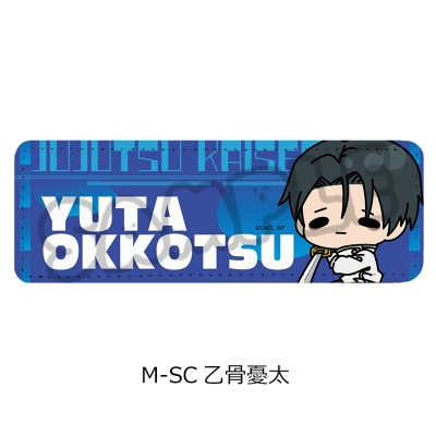 【シンクイノベーション】呪術廻戦 第3期 死滅回游 第2弾 レザーバッジ（ロング） M-SC 乙骨憂太