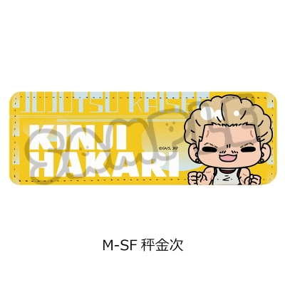 【シンクイノベーション】呪術廻戦 第3期 死滅回游 第2弾 レザーバッジ（ロング） M-SF 秤金次