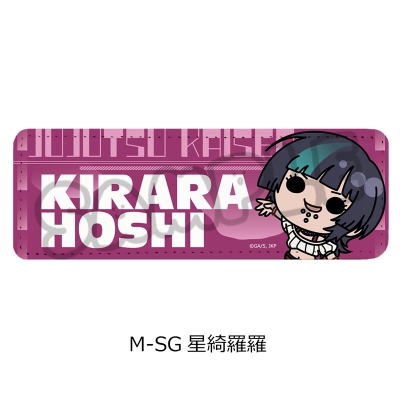 【シンクイノベーション】呪術廻戦 第3期 死滅回游 第2弾 レザーバッジ（ロング） M-SG 星綺羅羅