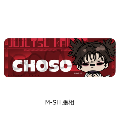 【シンクイノベーション】呪術廻戦 第3期 死滅回游 第2弾 レザーバッジ（ロング） M-SH 脹相