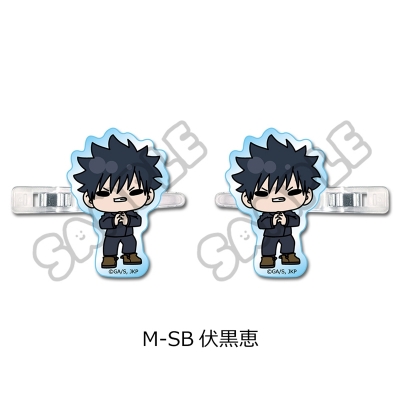 【シンクイノベーション】呪術廻戦 第3期 死滅回游 第2弾 前髪クリップ M-SB 伏黒恵