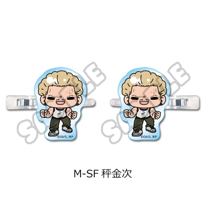 【シンクイノベーション】呪術廻戦 第3期 死滅回游 第2弾 前髪クリップ M-SF 秤金次