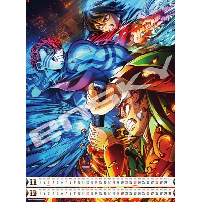【エンスカイ】劇場版「鬼滅の刃」無限城編 第一章 猗窩座再来 27CL-001 2027年 壁掛けカレンダー