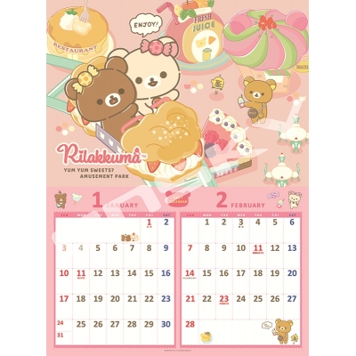 【エンスカイ】リラックマ 27CL-086 2027年壁掛けカレンダー