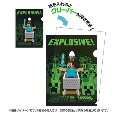【エンスカイ】MINECRAFT マインクラフト ギミック付きA4クリアファイル 3 EXPLOSIVE！ 1袋（※同一商品の入数）：12