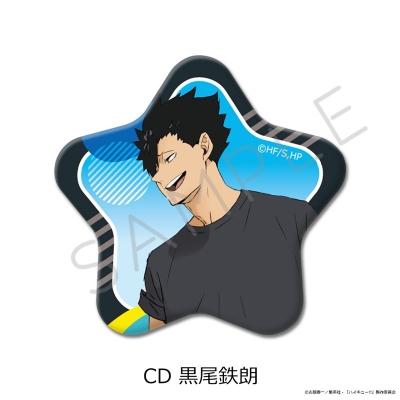 【シンクイノベーション】ハイキュー！！ 第13弾 星型缶バッジ CD 黒尾鉄朗