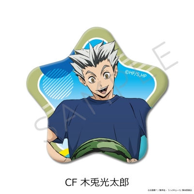 【シンクイノベーション】ハイキュー！！ 第13弾 星型缶バッジ CF 木兎光太郎