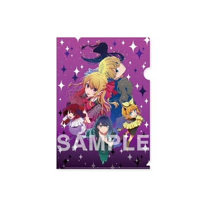 【KADOKAWA】【推しの子】クリアファイル 第3期メインビジュアル ver.