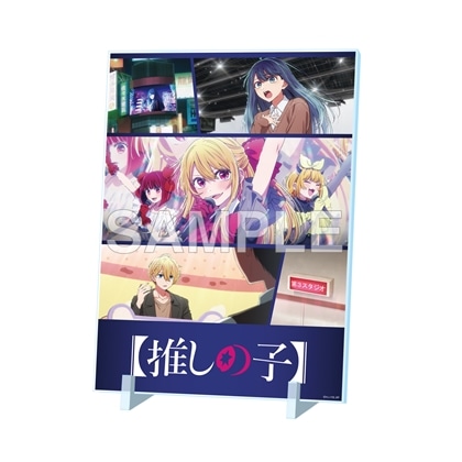 【KADOKAWA】【推しの子】アクリルパネル 中堅編ビジュアル ver.