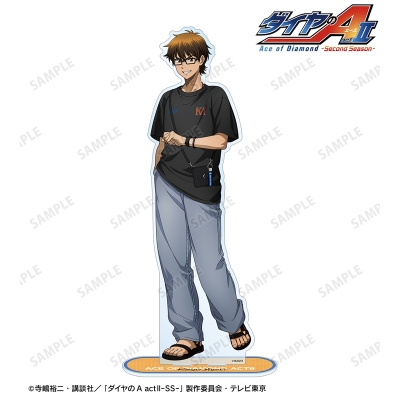 【アルマビアンカ】TVアニメ『ダイヤのA actII -Second Season-』 描き下ろし 御幸一也 私服・野球観戦ver. 特大アクリルスタンド