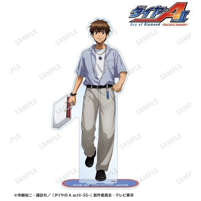 【アルマビアンカ】TVアニメ『ダイヤのA actII -Second Season-』 描き下ろし 沢村栄純 私服・ショッピングver. 特大アクリルスタンド