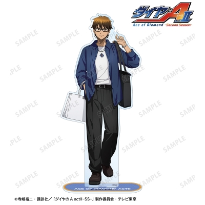 【アルマビアンカ】TVアニメ『ダイヤのA actII -Second Season-』 描き下ろし 御幸一也 私服・ショッピングver. 特大アクリルスタンド