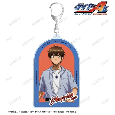 【アルマビアンカ】TVアニメ『ダイヤのA actII -Second Season-』 描き下ろし 沢村栄純 私服・ショッピングver. BIGアクリルキーホルダー