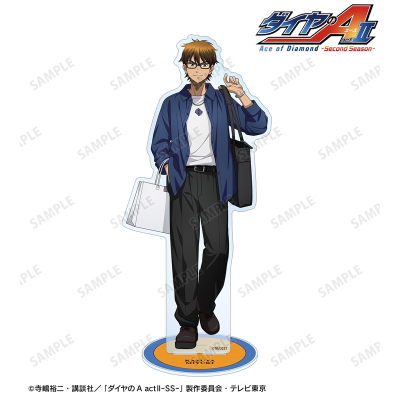 【アルマビアンカ】TVアニメ『ダイヤのA actII -Second Season-』 描き下ろし 御幸一也 私服・ショッピングver. BIGアクリルスタンド