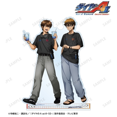 【アルマビアンカ】TVアニメ『ダイヤのA actII -Second Season-』 描き下ろし 沢村栄純＆御幸一也 私服・野球観戦ver. BIGアクリルスタンド