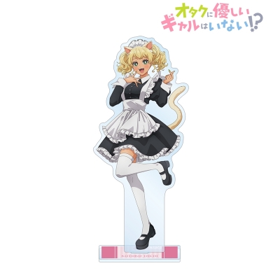 【アルマビアンカ】アニメ「オタクに優しいギャルはいない！？」 描き下ろし 伊地知 琴子 動物執事・メイドver. BIGアクリルスタンド