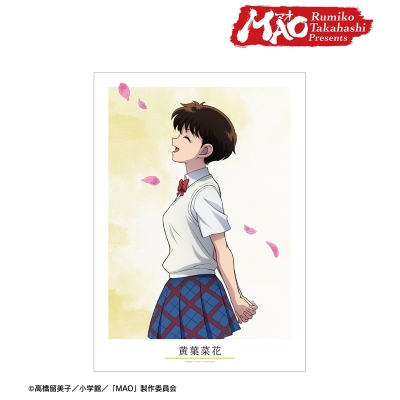 【アルマビアンカ】TVアニメMAO 描き下ろし 黄葉菜花 歩みver. A3マットポスター