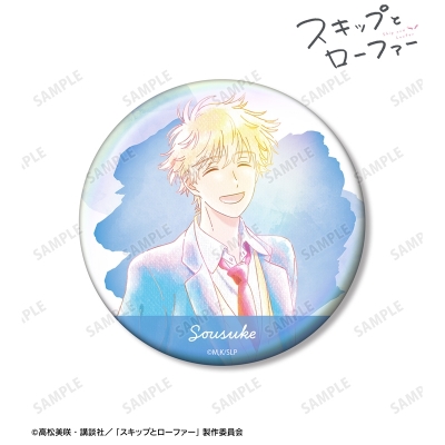 【アルマビアンカ】TVアニメ『スキップとローファー』 志摩聡介 Ani-Art aqua label 75mmオーロラ缶バッジ ver.A