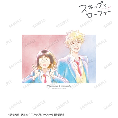 【アルマビアンカ】TVアニメ『スキップとローファー』 岩倉美津未＆志摩聡介 Ani-Art aqua label A3マット加工ポスター ver.A