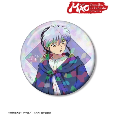 【アルマビアンカ】TVアニメMAO 描き下ろし 摩緒 歩みver. 75mmホログラム缶バッジ