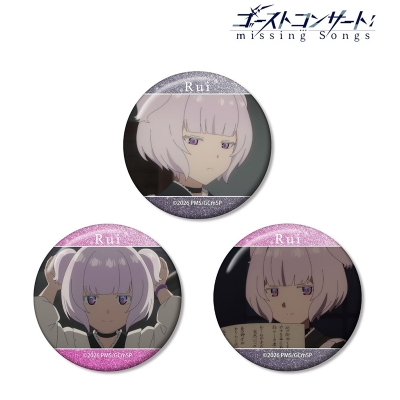 【アルマビアンカ】TVアニメ『ゴーストコンサート ： missing Songs』 市川瑠衣 場面写グリッター缶バッジ3個セット