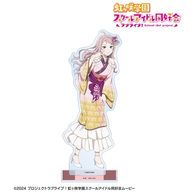 【アルマビアンカ】ラブライブ！虹ヶ咲学園スクールアイドル同好会 描き下ろし 鐘 嵐珠 着物ドレスver. BIGアクリルスタンド