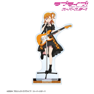 【アルマビアンカ】ラブライブ！スーパースター！！ 描き下ろし 澁谷かのん バンドver. BIGアクリルスタンド