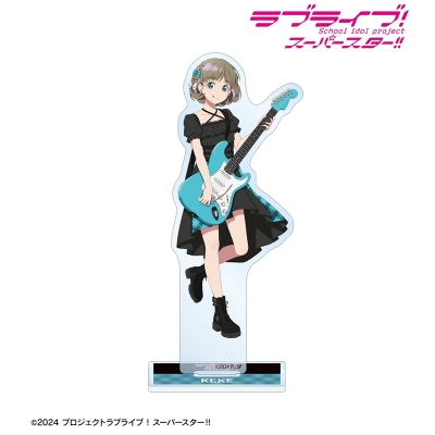 【アルマビアンカ】ラブライブ！スーパースター！！ 描き下ろし 唐 可可 バンドver. BIGアクリルスタンド