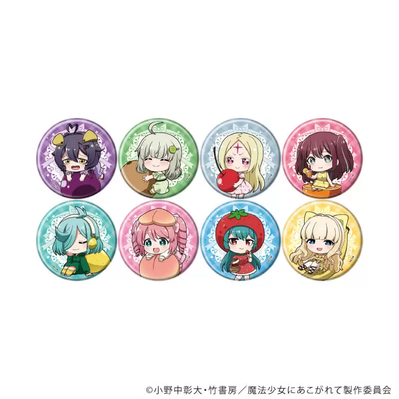 【A3】缶バッジ「魔法少女にあこがれて」25/ブラインド（全8種）（ミニキャライラスト） 1BOX入数：8