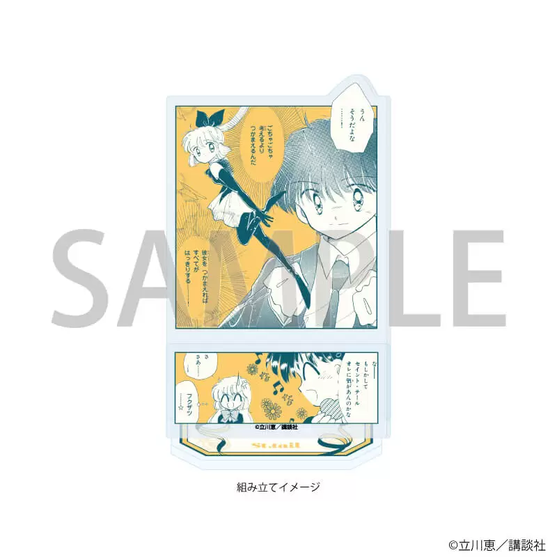 【A3】アクリルスタンドプレート「怪盗セイント・テール」08/怪盗セイント・テール＆飛鳥大貴（公式イラスト）