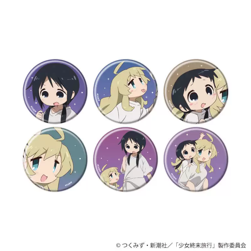【A3】缶バッジ「TVアニメ『少女終末旅行』」01/ブラインド（全6種）（描き下ろしイラスト） 1BOX入数：6