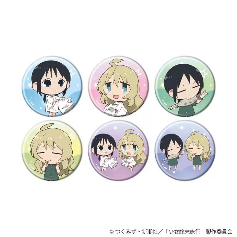 【A3】缶バッジ「TVアニメ『少女終末旅行』」02/ブラインド（全6種）（ミニキャライラスト） 1BOX入数：6