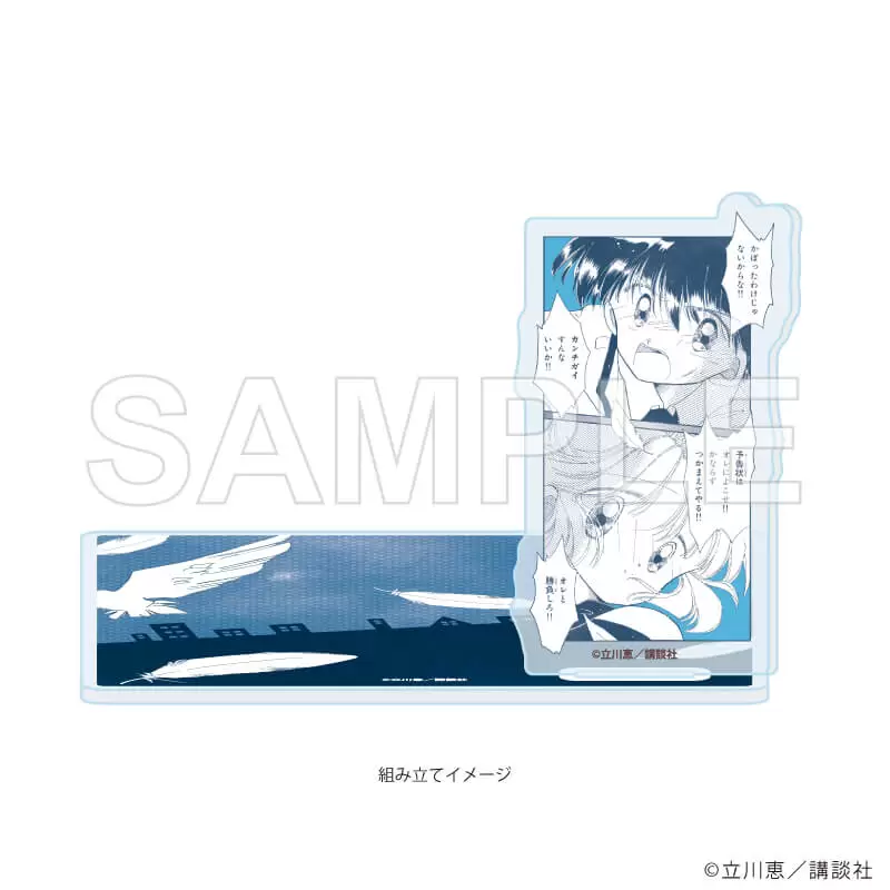 【A3】アクリルコースタースタンド「怪盗セイント・テール」01/怪盗セイント・テール＆飛鳥大貴（公式イラスト）