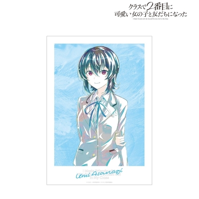 【アルマビアンカ】『クラスで2番目に可愛い女の子と友だちになった』 朝凪海 Ani-Art A3マットポスター