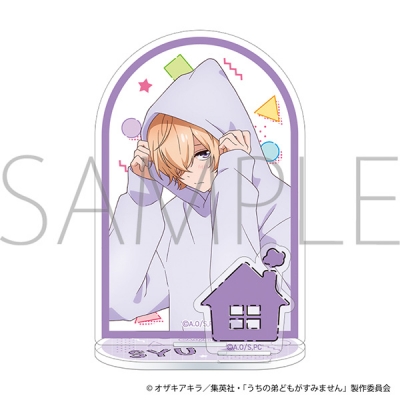 【ムービック】うちの弟どもがすみません アクリルスタンド/成田 柊