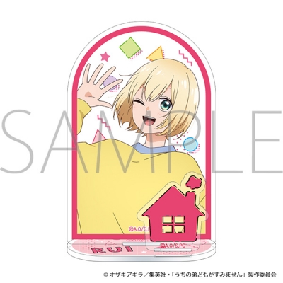 【ムービック】うちの弟どもがすみません アクリルスタンド/成田 類