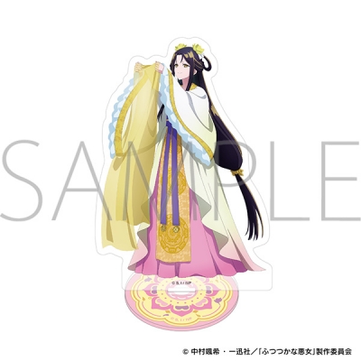 【ムービック】ふつつかな悪女ではございますが アクリルスタンド/黄 玲琳