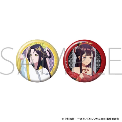 【ムービック】ふつつかな悪女ではございますが 缶バッジセット/黄 玲琳＆朱 慧月