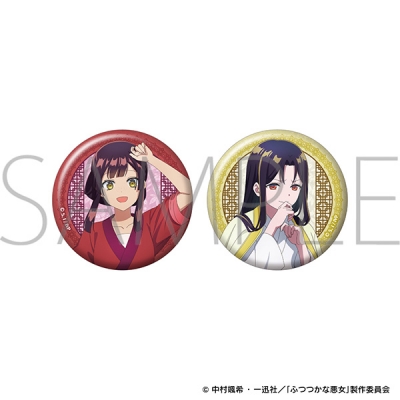 【ムービック】ふつつかな悪女ではございますが 缶バッジセット/黄 玲琳（入れ替わり後）＆朱 慧月（入れ替わり後）
